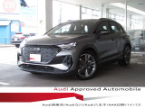 アウディ Q4 e-tron 45 Sライン