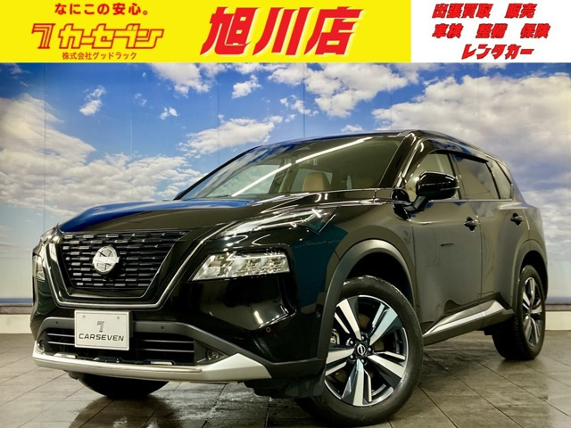 日産 エクストレイル 