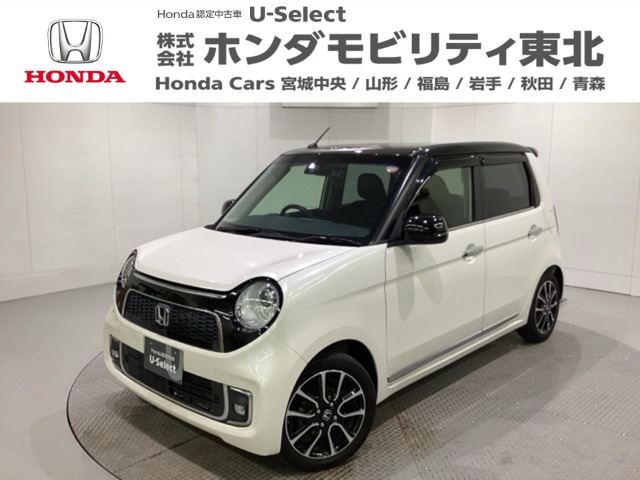 N-ONE プレミアム ツアラー ローダウン 
