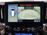パノラミックビューモニター付きです。車両を上から見たような映像をディスプレイオーディオ画面に表示。運転席からの目視だけでは見にくい、車両周辺の状況をリアルタイムでしっかり確認できます。
