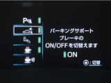 サポカーSとは、緊急ブレーキに加えて、高齢者に多いと言われている踏み間違い事故防止をサポートする機能です。詳しくは販売店スタッフまでお尋ね下さい。