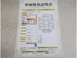 車両検査証明書付きです!だれでも中古車の状態がすぐにわかるよう、車のプロが客観的にチェック。車両の状態やわずかなキズも正確にお伝えします。
