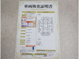 車両検査証明書付きです!だれでも中古車の状態がすぐにわかるよう、車のプロが客観的にチェック。車両の状態やわずかなキズも正確にお伝えします。