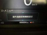 安全装置完備で運転も安心です
