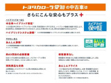 何かあった時のためにJAFがおすすめです!車のトラブルはもちろん、会員優待サービスが豊富ですのでトラブルがなくても魅力がありますよ♪