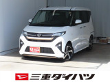 気になるお車がございましたら、見積依頼 ・ 来店ご予約等、お気軽にお問合せ下さい。  他県からのお問い合わせも受け付けております。但し別途費等かかりますので、詳しくはスタッフまで!