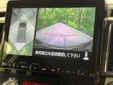 【マルチアラウンドモニター】専用のカメラにより、上から見下ろしたような視点で360度クルマの周囲を確認することができます☆死角部分も確認しやすく、狭い場所での切り返しや駐車もスムーズに行えます。