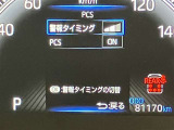 当社のU-Carは隅々までチェック、整備した高品質車をお客様の元へお届けしています。
