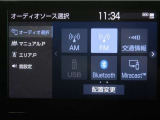 ディスプレイオーディオを装備。スマートフォンと車を繋ぐことで、これまでのナビに加えて色々なサービスが楽しめます。
