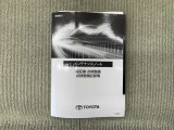 点検整備の記録メンテナンスノートあります