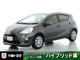 厳選されたトヨタ認定中古車のアクアです。環境にやさしく燃費性能も良いハイブリット車です。静かな走りによる快適な静粛性の室内を実感できます。