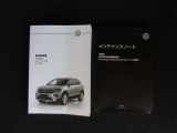 記録簿、車両取扱説明書もございます。