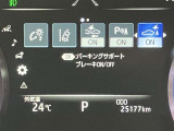 視認性の良いメ-タ-を採用しており、快適なドライブをサポ-トします♪