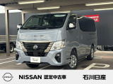 キャラバン GRANDプレミアムGX 低床 5人乗 4WD 登録済未使用車  入庫しました♪ ボディ色はステルスグレーです☆