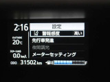 安全装備です。