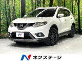 日産 エクストレイル
