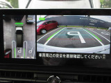【アラウンドビューモニター】上から見下ろした様な画像で、駐車の際に役立ちます♪  純正ナビですのでナビ画面で大きく確認が出来ます!