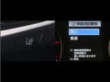 レーンディパーチャーアラートとは車線、又は走路からの逸脱の可能性をブザーにて警告します。
