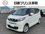 この度は米子二本木店のクルマをご覧いただき誠にありがとう御座います☆