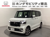 東北六県をカバーする『ホンダモビリティ東北』の全在庫のご商談も、ご希望に合わせて可能です。お気軽にお問い合わせ下さい。なお、他店にて展示の中古車は店舗間に応じて別途陸送費がかかります。ご了承ください。