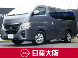 お支払総額は【大阪府内登録・車庫証明当社申請・店頭納車・下取車なし・ETCセットアップ費用】での試算でございます。他条件や延長保証・おすすめプランなどは別途費用加算となります。くわしくは当店スタッフまで