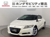 東北六県をカバーする『ホンダモビリティ東北』の全在庫のご商談も、ご希望に合わせて可能です。お気軽にお問い合わせ下さい。なお、他店にて展示の中古車は店舗間に応じて別途陸送費がかかります。ご了承ください。