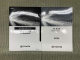 保証書(メンテナンスノート)・取扱説明書あります