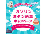 お問い合わせはガレージ大阪東までよろしくお願いいたします!