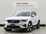 2026年XC40 Ultra B4 AWD クラウドブルーが入庫いたしました