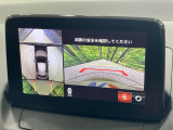 【360&deg;ビューモニター】専用のカメラにより、上から見下ろしたような視点で360度クルマの周囲を確認することができます☆死角部分も確認しやすく、狭い場所での切り返しや駐車もスムーズに行えます。