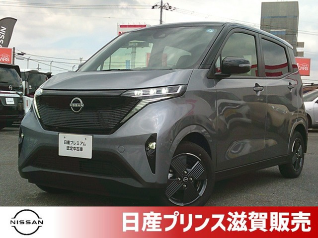 サクラ X 