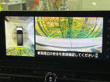【アラウンドビューモニター】専用のカメラにより、上から見下ろしたような視点で360度クルマの周囲を確認することができます☆死角部分も確認しやすく、狭い場所での切り返しや駐車もスムーズに行えます。