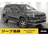 2024年式コマンダーリミテッドを入荷いたしました。