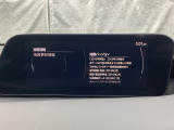 地図データーの更新ご希望のお客様は販売店スタッフにご相談ください。