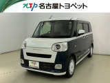 当社では、愛知・岐阜・三重・静岡在住で、現車確認可能な方への販売に限らせて頂きます。※ 当社の総合的判断により販売をお断りする場合があります。