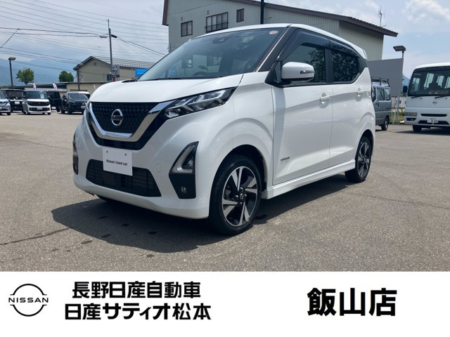 デイズ ハイウェイスター Gターボ プロパイロットエディション 4WD