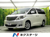 禁煙車 純正7インチナビ サンルーフ 両側パワースライドドア ETC