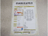 車両検査証明書付きです!だれでも中古車の状態がすぐにわかるよう、車のプロが客観的にチェック。車両の状態やわずかなキズも正確にお伝えします。