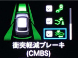 ホンダが推し進める総合先進安全装備のセンシング搭載! 衝突や斜線はみだしなどの危険が予測される時、センサーが警告。ヒューマンエラーを高度先進技術が補完してくれます。