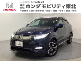 東北六県をカバーする『ホンダモビリティ東北』の全在庫のご商談も、ご希望に合わせて可能です。お気軽にお問い合わせ下さい。なお、他店にて展示の中古車は店舗間に応じて別途陸送費がかかります。ご了承ください。