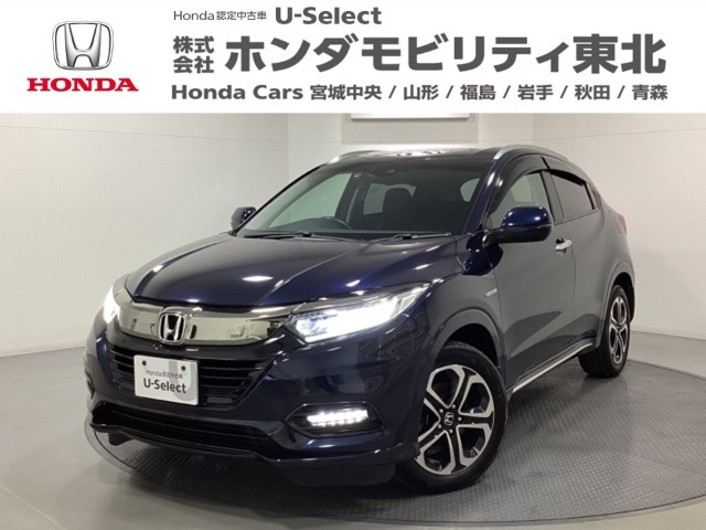ヴェゼル 1.5 ハイブリッド Z ホンダセンシング 