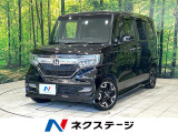ナビ バックカメラ 両側パワスラ ホンダセンシング アダプティブクルーズ
