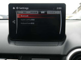 【マツダコネクト】  オーディオ操作、車両装備、ナビ案内など、統合的にモニターできる見やすいサイズのディスプレイです。