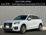 Audi Approved Automobile浜松 〒435-0043静岡県浜松市東区宮竹町667 TEL:053-468-7961 AM:10:00-PM:7:00(毎週火曜日 水曜日定休)