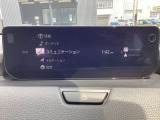 車をコミュニケーションツールにする、マツダのコネクティビティシステム「MAZDAコネクト」ハンズフリー通話等の機能を備えています♪
