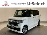 ☆ようこそ☆ この度はホンダモビリティ中四国の在庫車両をご覧いただきましてありがとうございます。