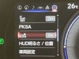 視認性の良いメ-タ-を採用しており、快適なドライブをサポ-トします♪