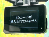 【ドライブレコーダー】ドライブレコーダー装備!走行中はもちろん、あおり運転や事故に遭遇した際、映像で記録し、万一のリスクに備えます。※記録用SDカードはお客様ご自身でご準備いただく必要があります。