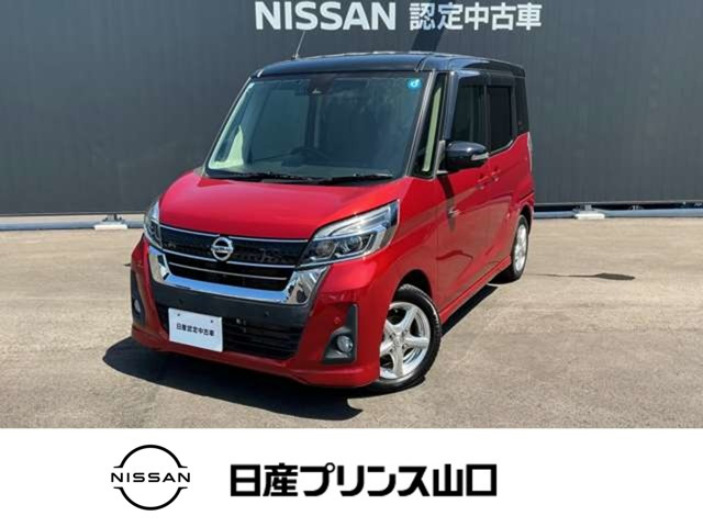 デイズルークス ハイウェイスター Gターボ