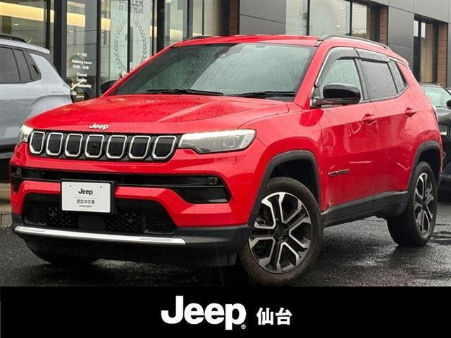 コンパス リミテッド 4WD